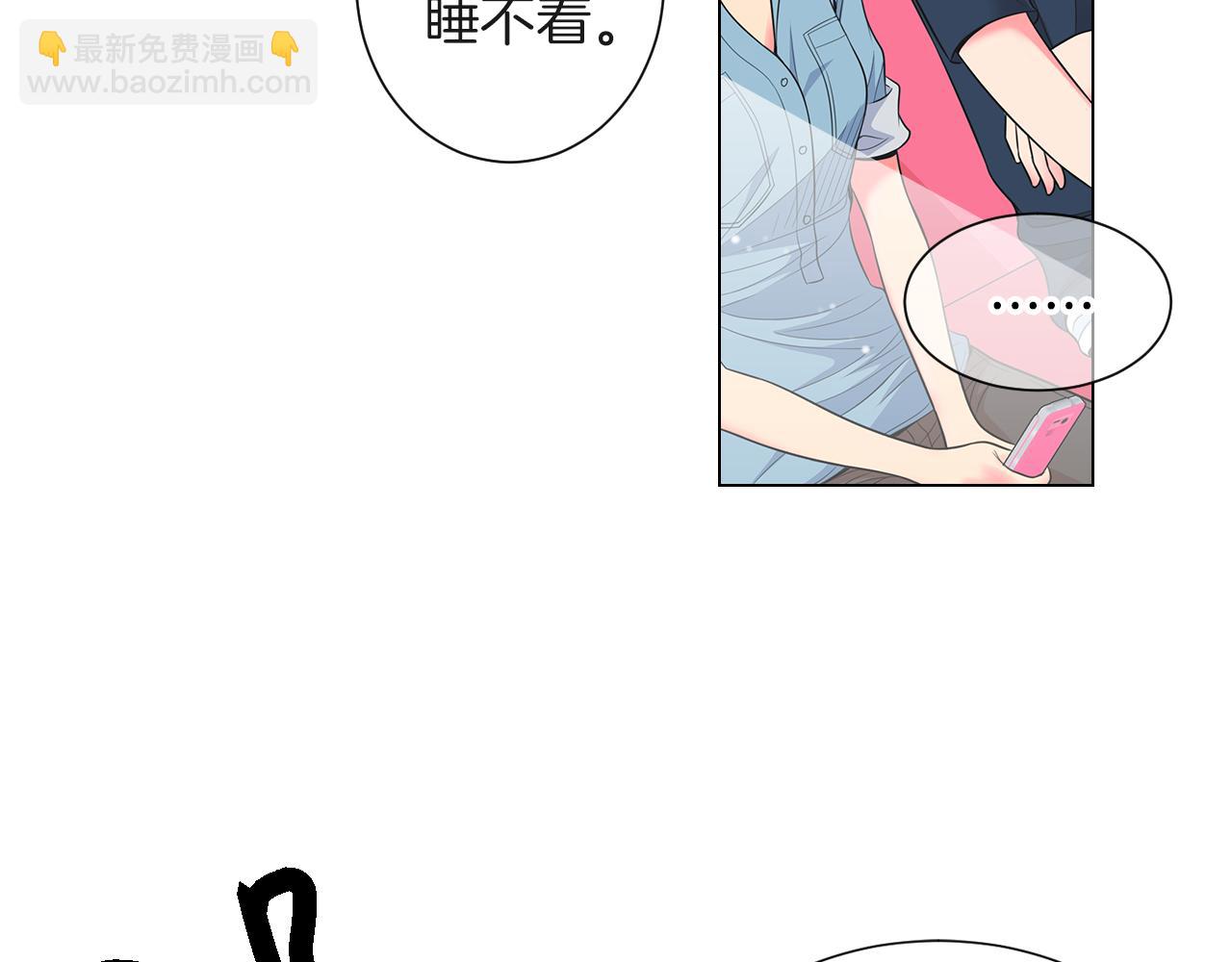 名花無草——《名花有草》續篇 - 第二季 第27話 不能接受的真相(1/2) - 8