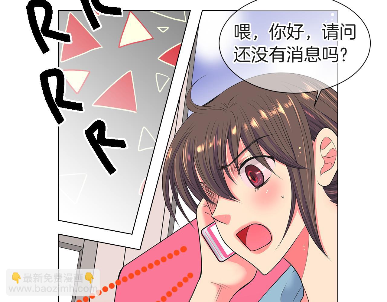 名花無草——《名花有草》續篇 - 第二季 第27話 不能接受的真相(1/2) - 1