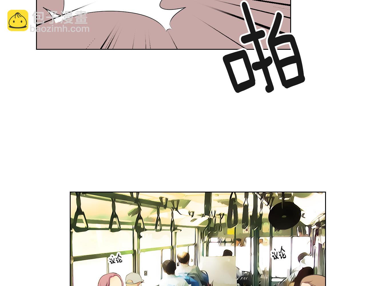 名花無草——《名花有草》續篇 - 第二季 第27話 不能接受的真相(1/2) - 6