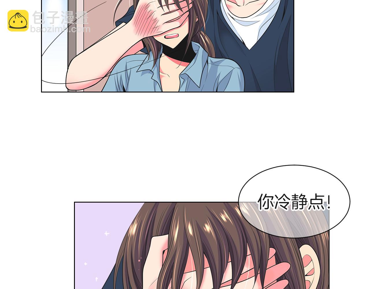 名花無草——《名花有草》續篇 - 第二季 第27話 不能接受的真相(1/2) - 8