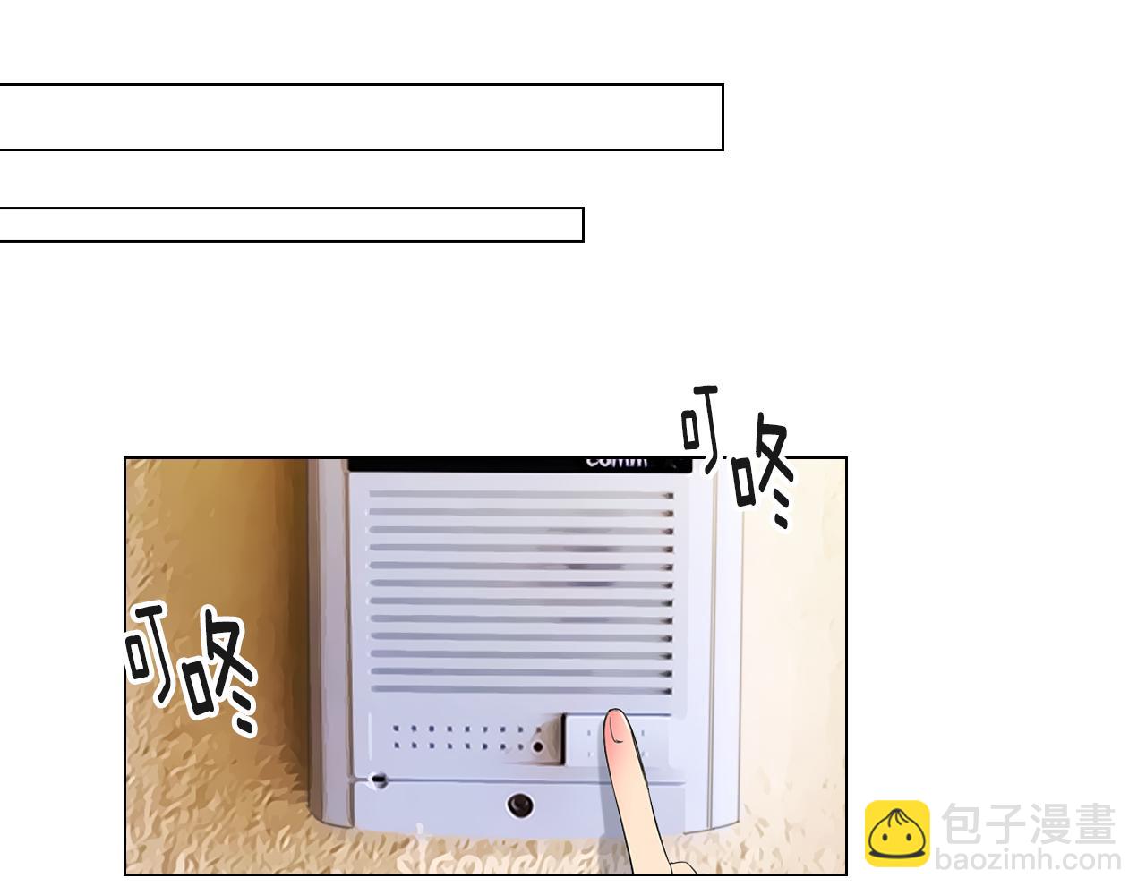 名花無草——《名花有草》續篇 - 第二季 第27話 不能接受的真相(1/2) - 3