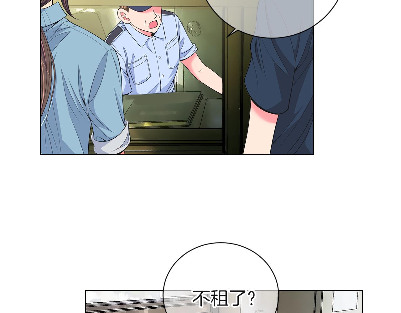 名花無草——《名花有草》續篇 - 第二季 第27話 不能接受的真相(1/2) - 1