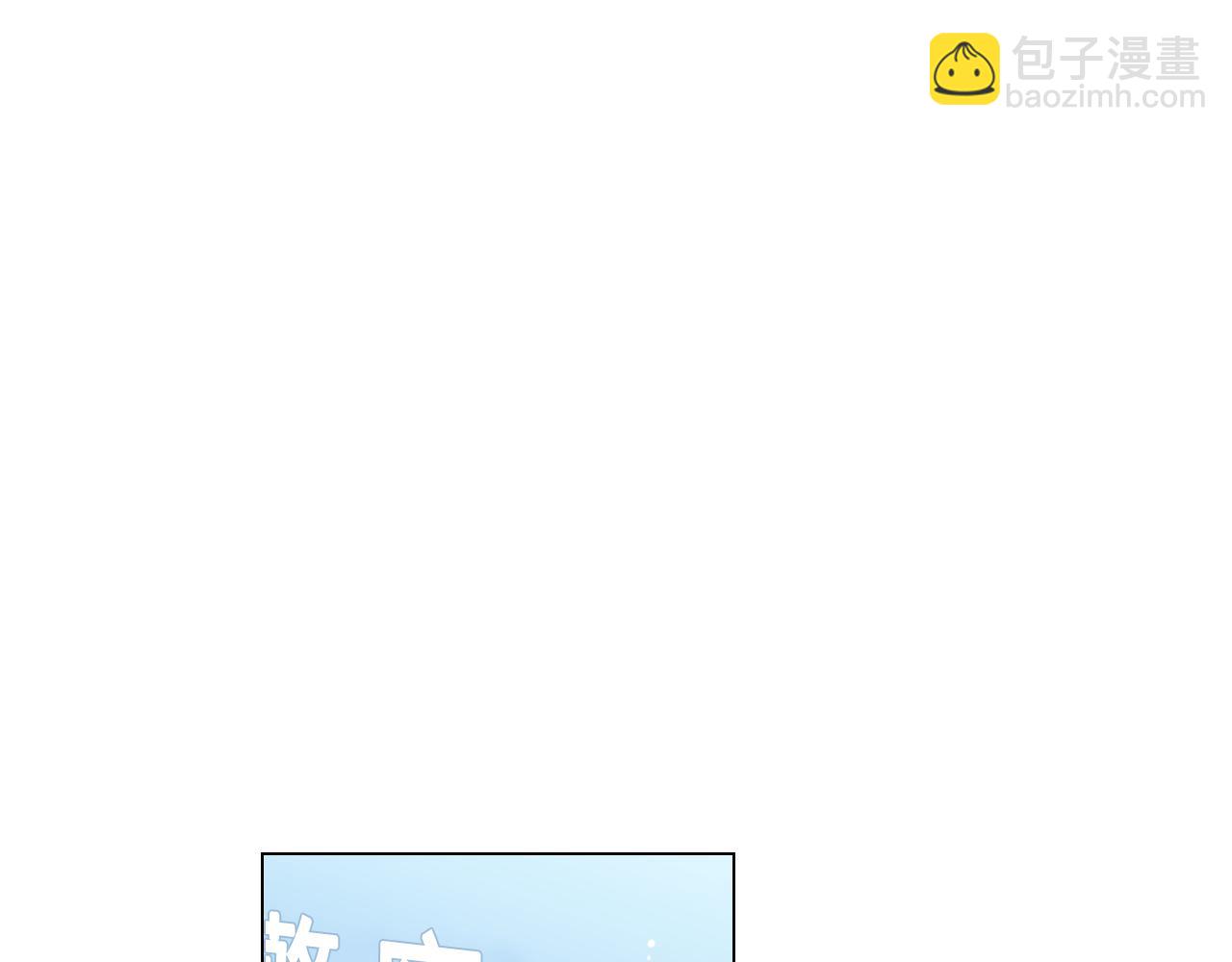 名花無草——《名花有草》續篇 - 第二季 第27話 不能接受的真相(1/2) - 5