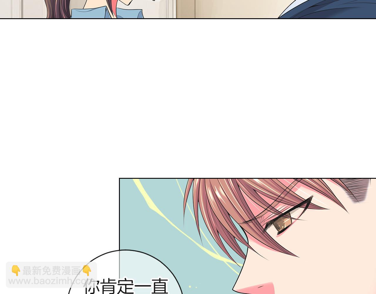 名花無草——《名花有草》續篇 - 第二季 第27話 不能接受的真相(1/2) - 1