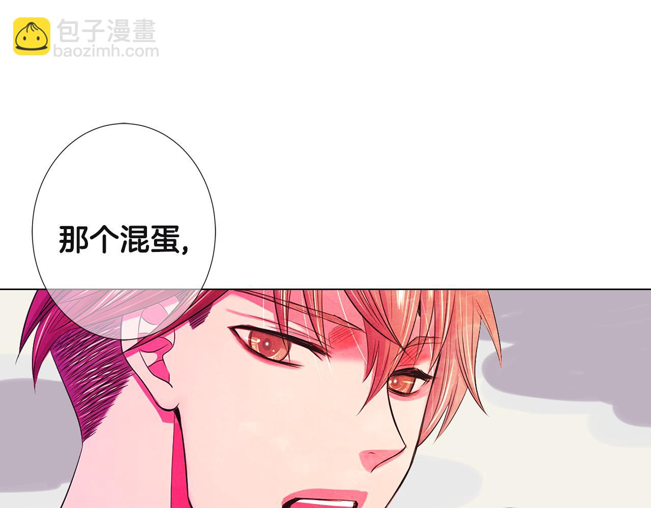 名花無草——《名花有草》續篇 - 第二季 第29話 就是不放心你！(3/3) - 1