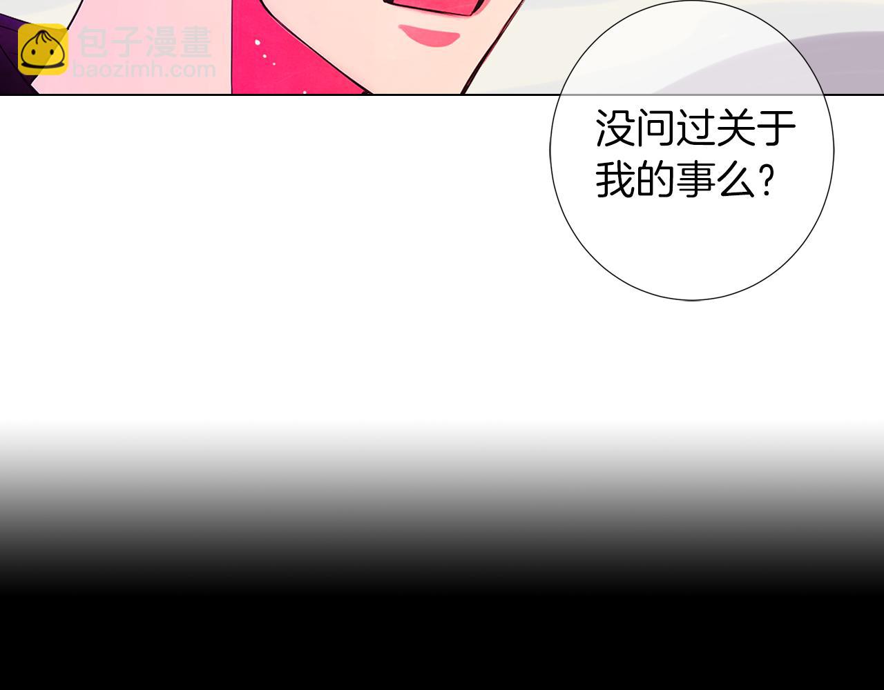 名花無草——《名花有草》續篇 - 第二季 第29話 就是不放心你！(3/3) - 2