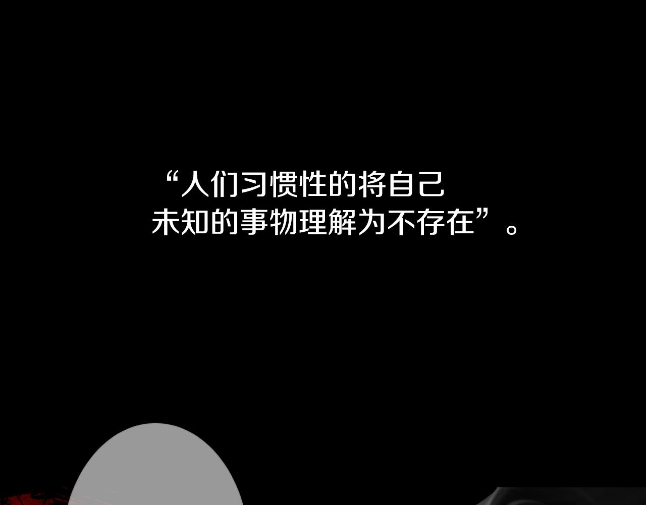 名花無草——《名花有草》續篇 - 第二季 第29話 就是不放心你！(3/3) - 3