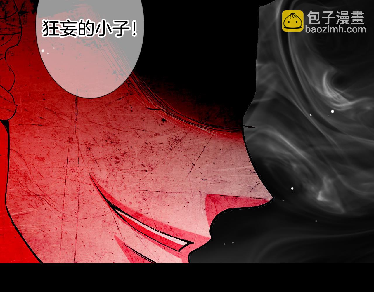 名花無草——《名花有草》續篇 - 第二季 第29話 就是不放心你！(3/3) - 4