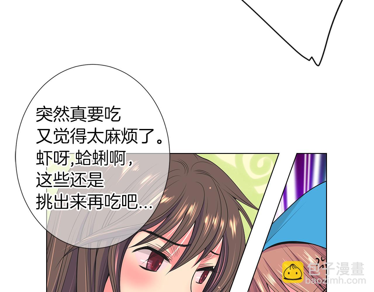 名花無草——《名花有草》續篇 - 第二季 第29話 就是不放心你！(1/3) - 6