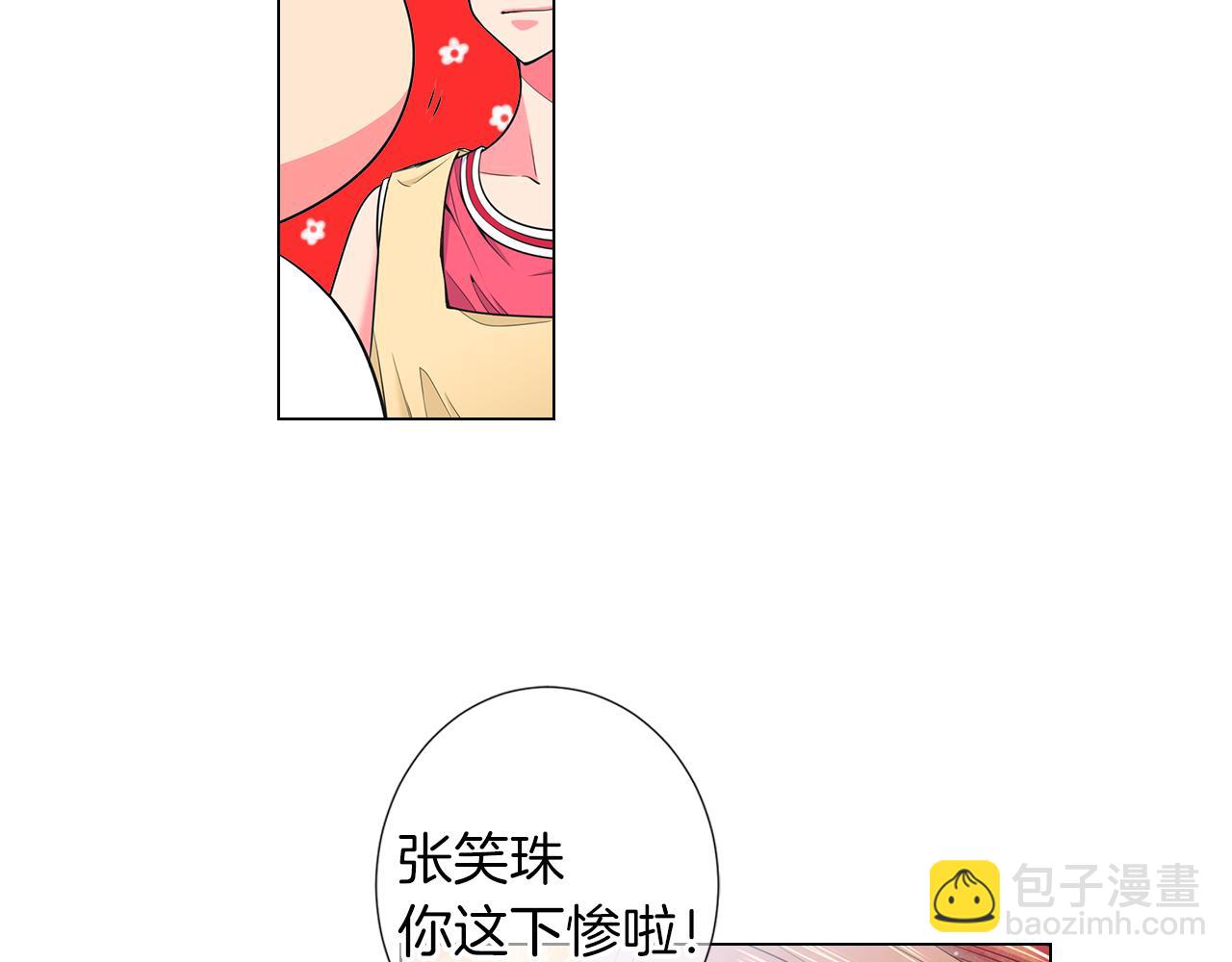 名花無草——《名花有草》續篇 - 第二季 第29話 就是不放心你！(1/3) - 8