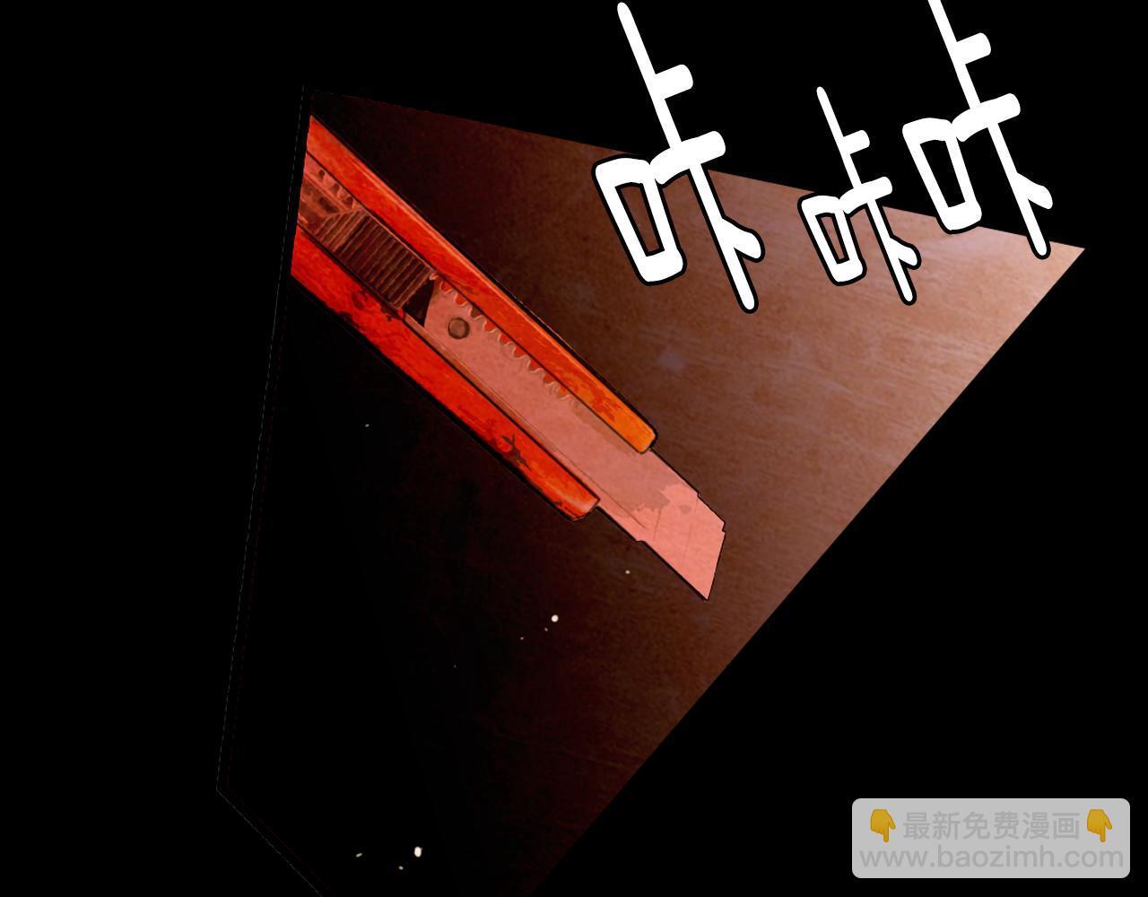 名花無草——《名花有草》續篇 - 第二季 第29話 就是不放心你！(1/3) - 6