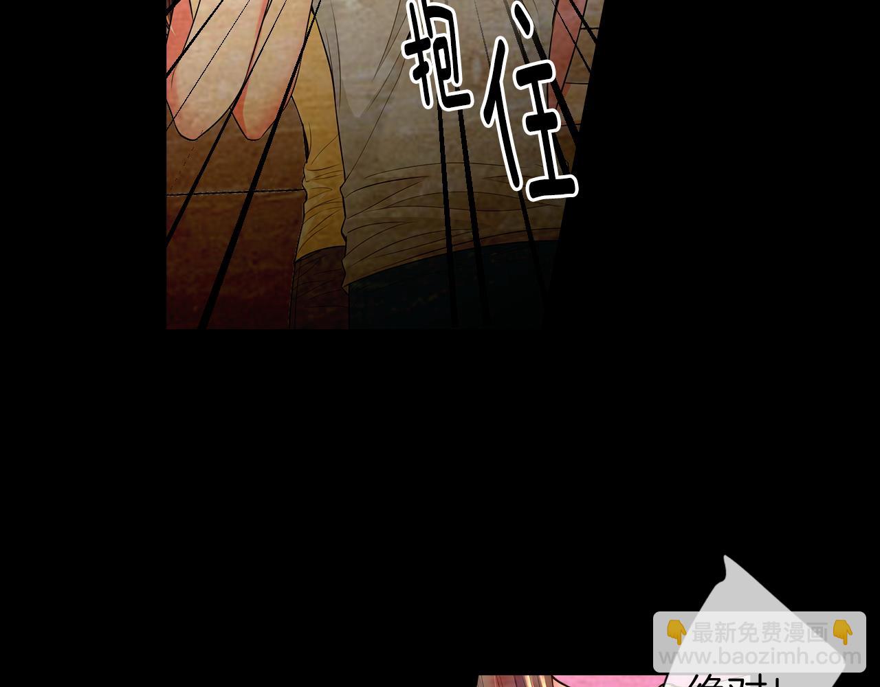 名花無草——《名花有草》續篇 - 第二季 第29話 就是不放心你！(1/3) - 7