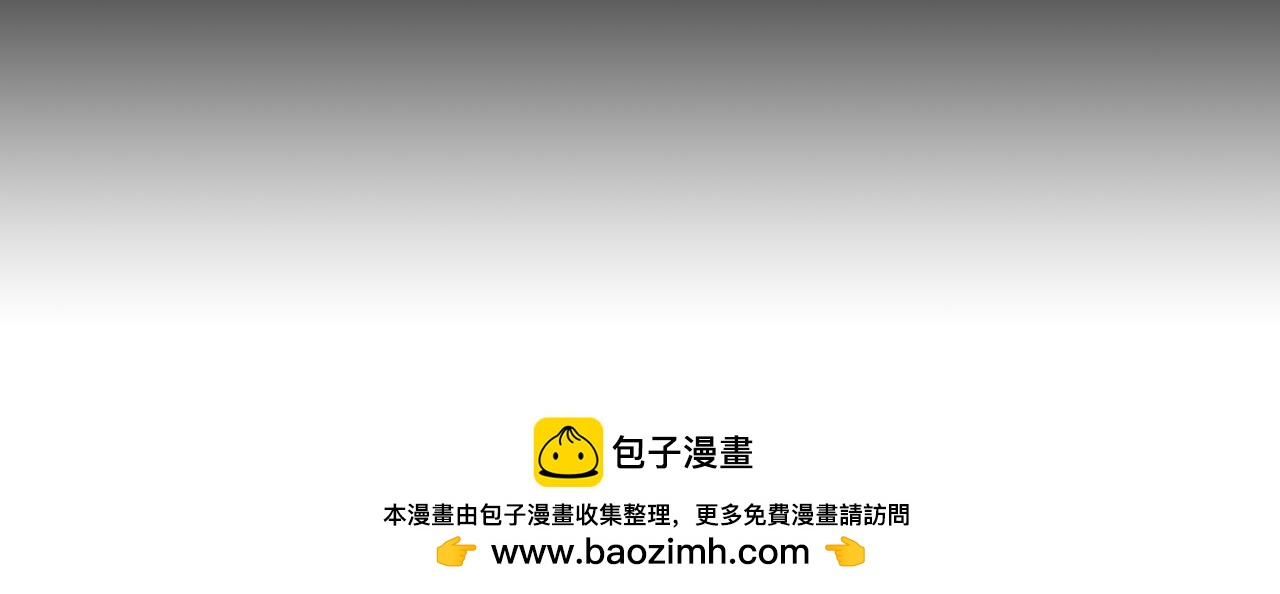 名花無草——《名花有草》續篇 - 第二季 第29話 就是不放心你！(1/3) - 2