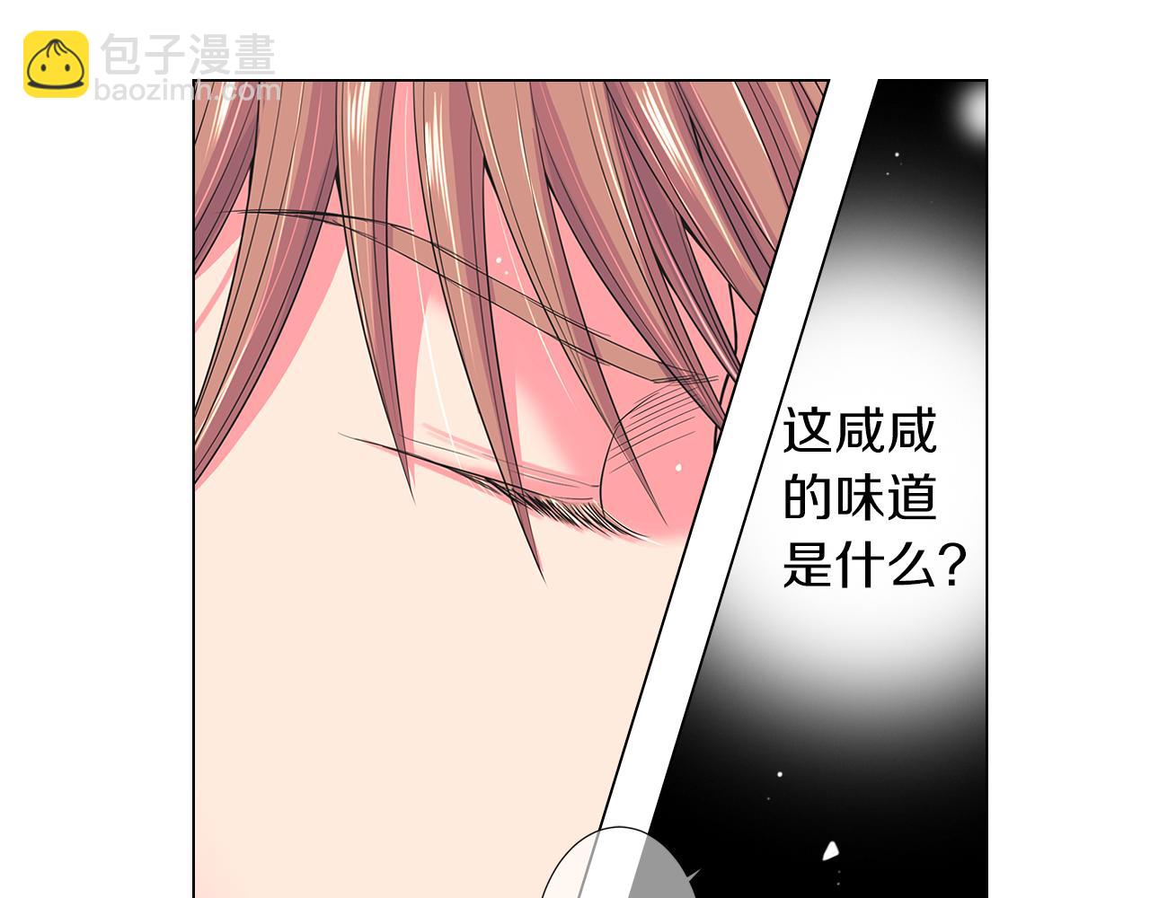 名花無草——《名花有草》續篇 - 第二季 第29話 就是不放心你！(1/3) - 6