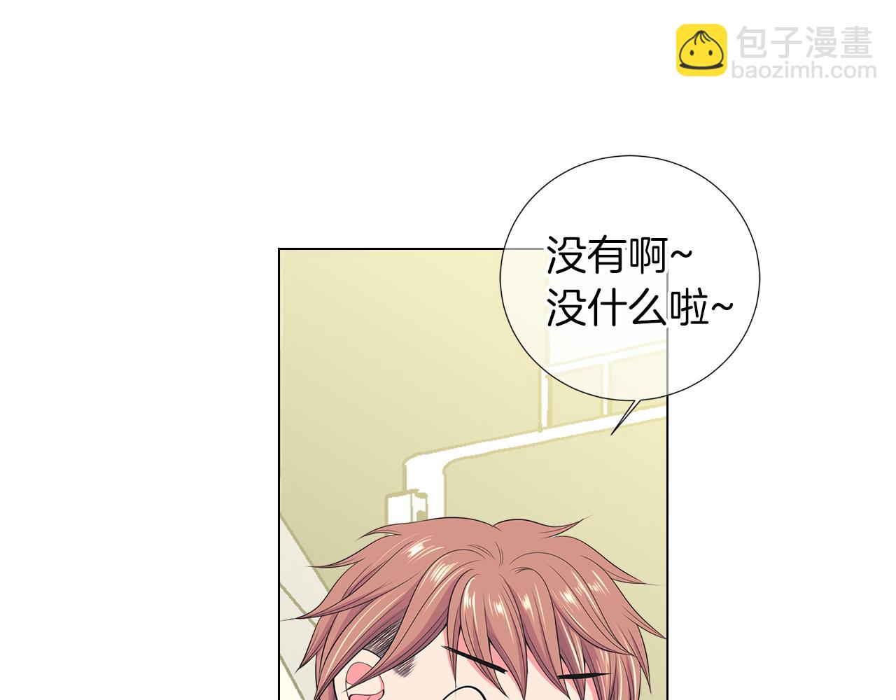 名花無草——《名花有草》續篇 - 第二季 第29話 就是不放心你！(2/3) - 6