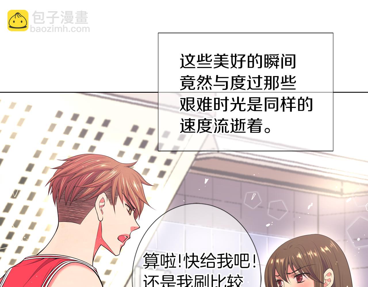 名花無草——《名花有草》續篇 - 第二季 第29話 就是不放心你！(2/3) - 8