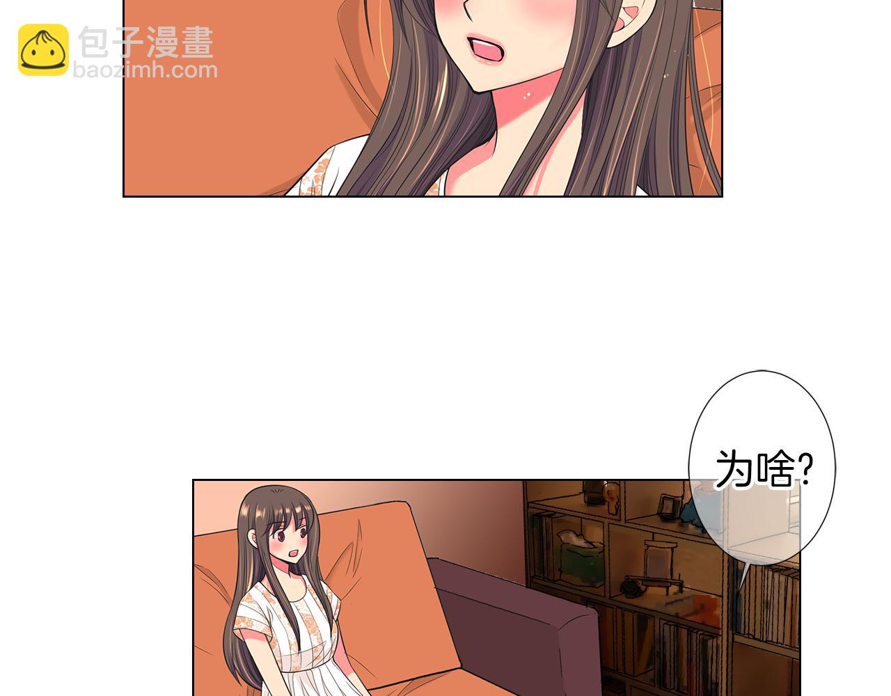 名花無草——《名花有草》續篇 - 第二季 第29話 就是不放心你！(2/3) - 3