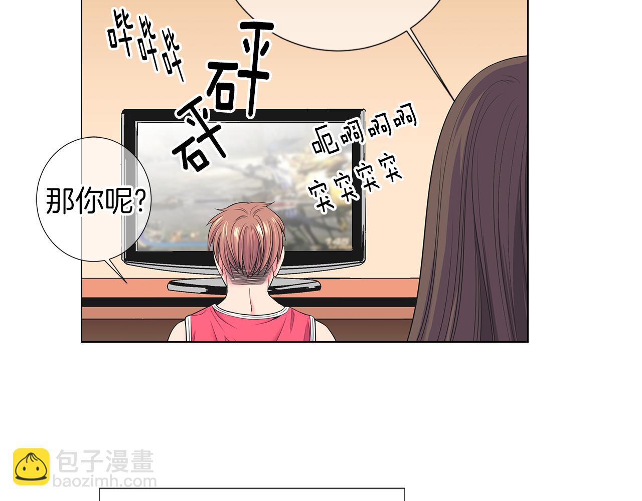 名花無草——《名花有草》續篇 - 第二季 第29話 就是不放心你！(2/3) - 5