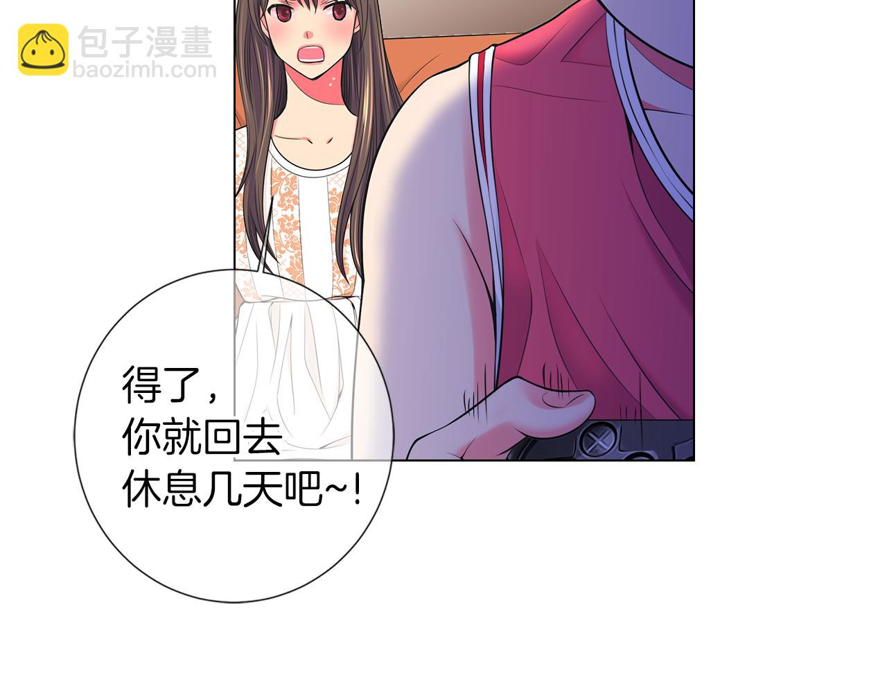 名花無草——《名花有草》續篇 - 第二季 第29話 就是不放心你！(2/3) - 1