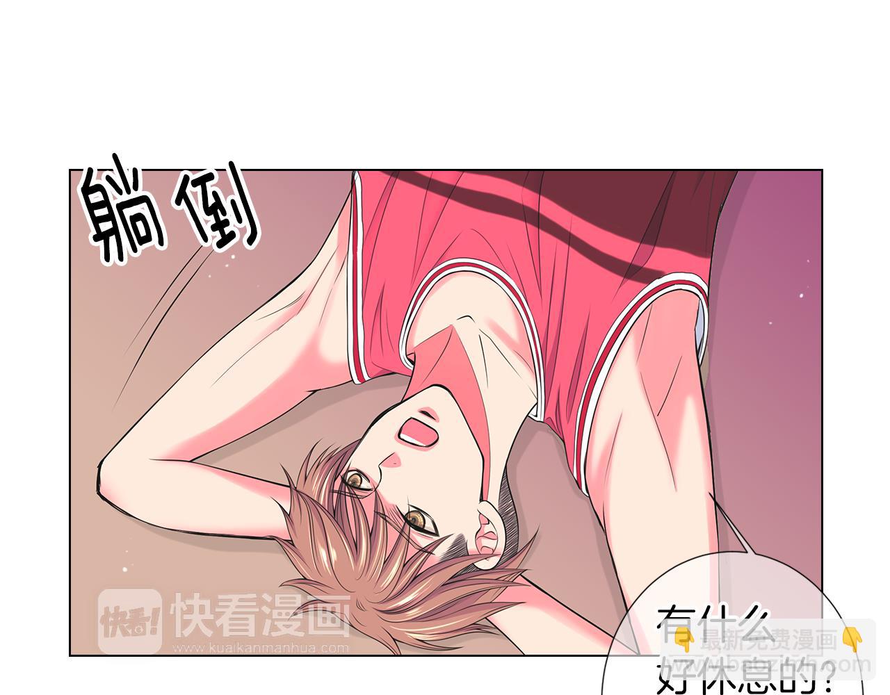 名花無草——《名花有草》續篇 - 第二季 第29話 就是不放心你！(2/3) - 2