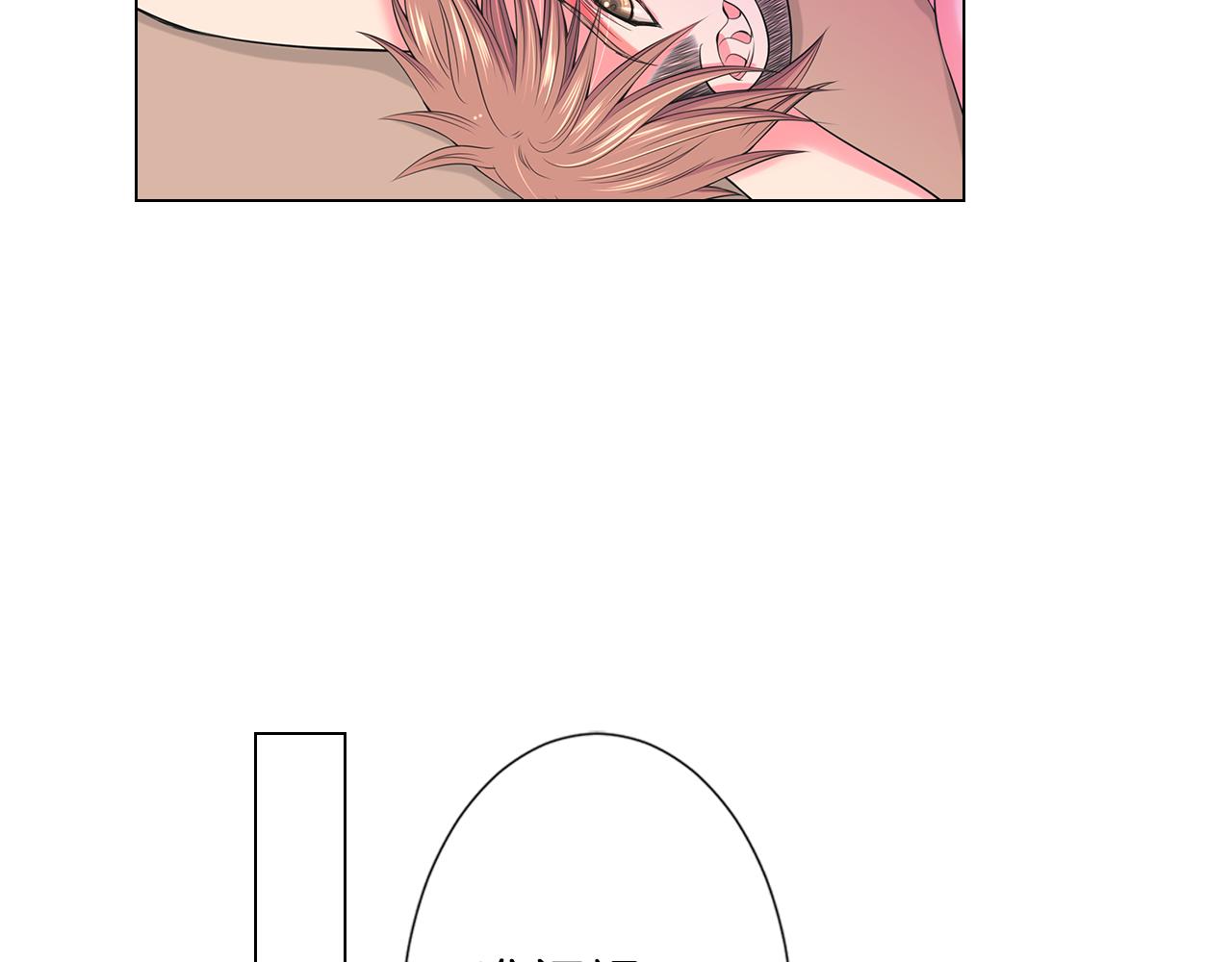 名花無草——《名花有草》續篇 - 第二季 第29話 就是不放心你！(2/3) - 6