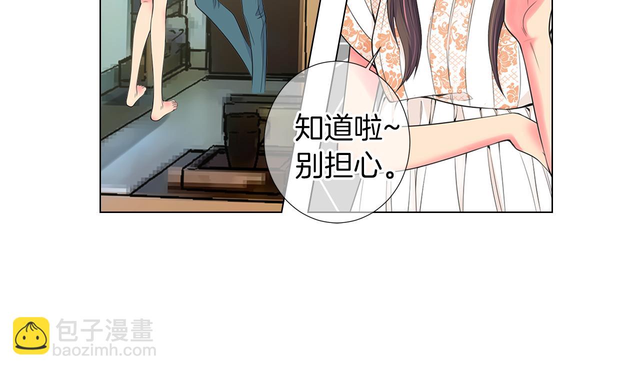 名花無草——《名花有草》續篇 - 第二季 第29話 就是不放心你！(2/3) - 8