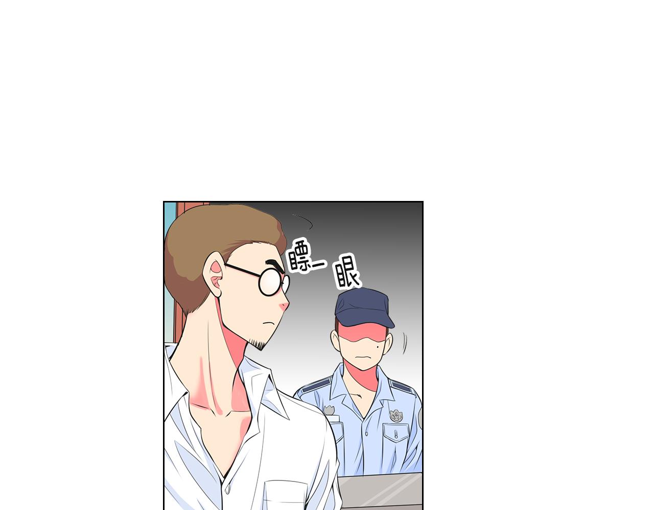 名花無草——《名花有草》續篇 - 第二季 第29話 就是不放心你！(2/3) - 5