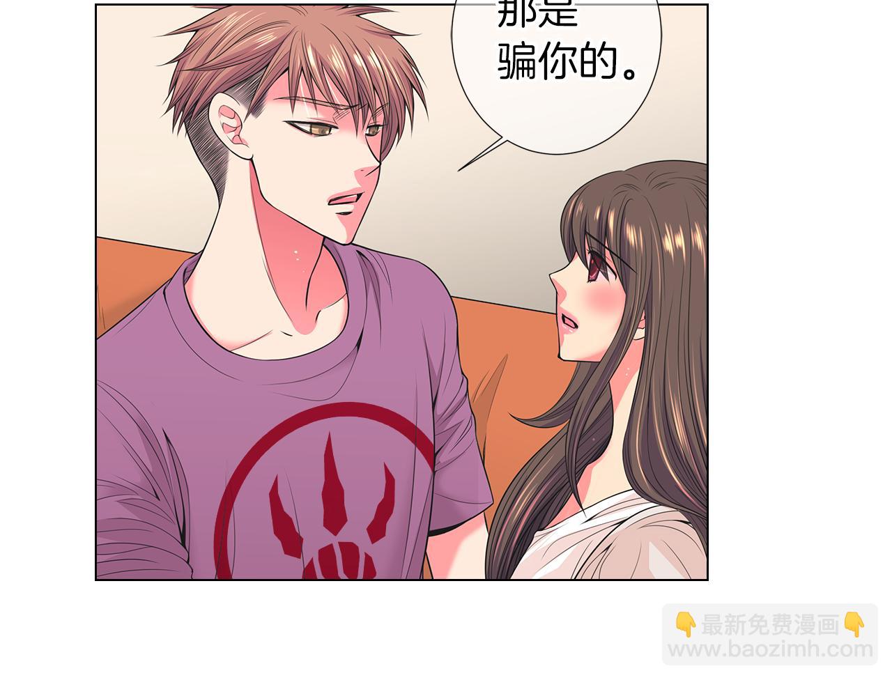 名花無草——《名花有草》續篇 - 第二季 第31話 不敢面對的真相(3/3) - 3