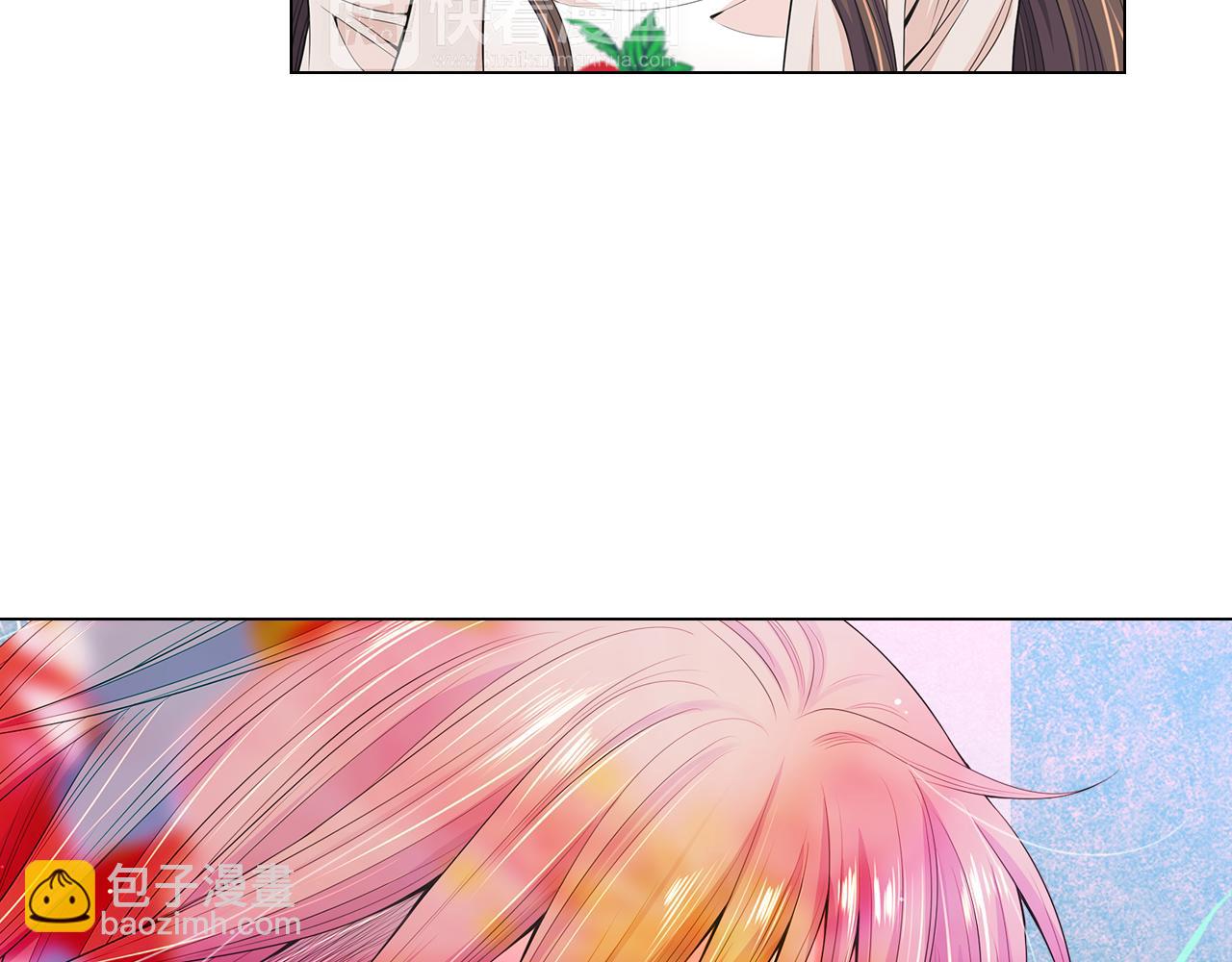 名花無草——《名花有草》續篇 - 第二季 第31話 不敢面對的真相(3/3) - 2