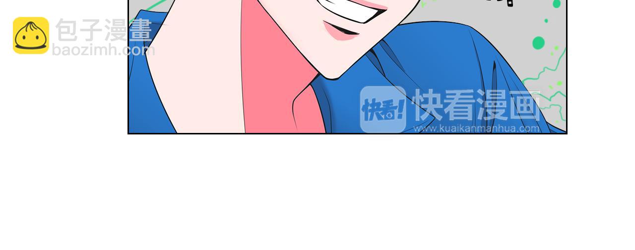 名花無草——《名花有草》續篇 - 第二季 第31話 不敢面對的真相(1/3) - 6