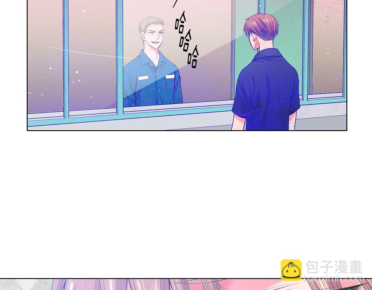 名花無草——《名花有草》續篇 - 第二季 第31話 不敢面對的真相(2/3) - 5