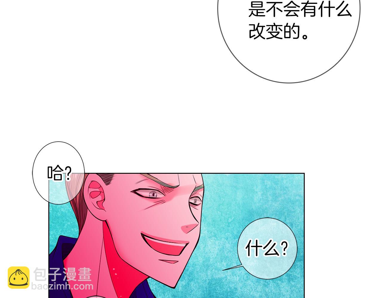 名花無草——《名花有草》續篇 - 第二季 第31話 不敢面對的真相(2/3) - 8