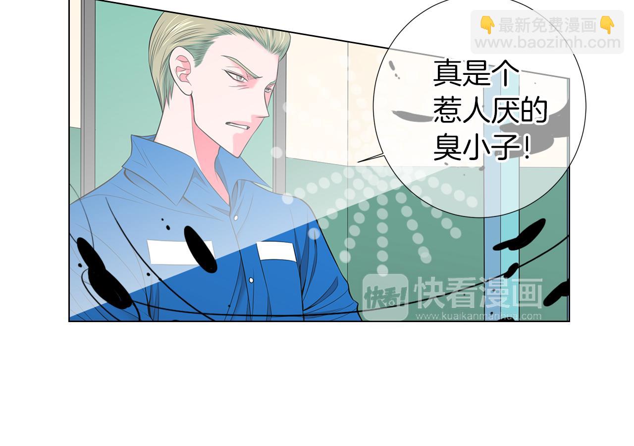 名花無草——《名花有草》續篇 - 第二季 第31話 不敢面對的真相(2/3) - 4