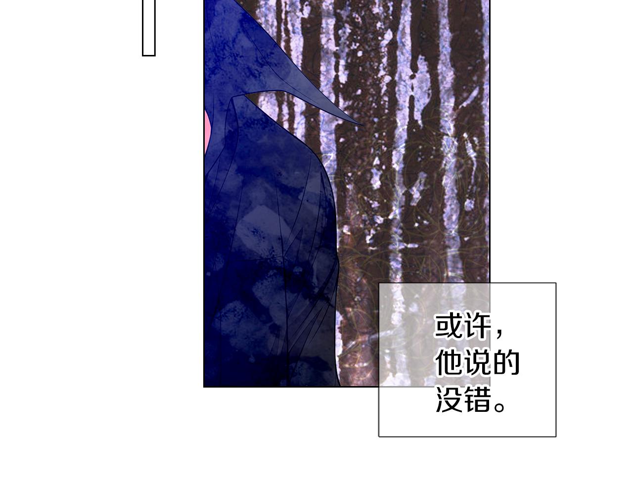 名花無草——《名花有草》續篇 - 第二季 第31話 不敢面對的真相(2/3) - 2