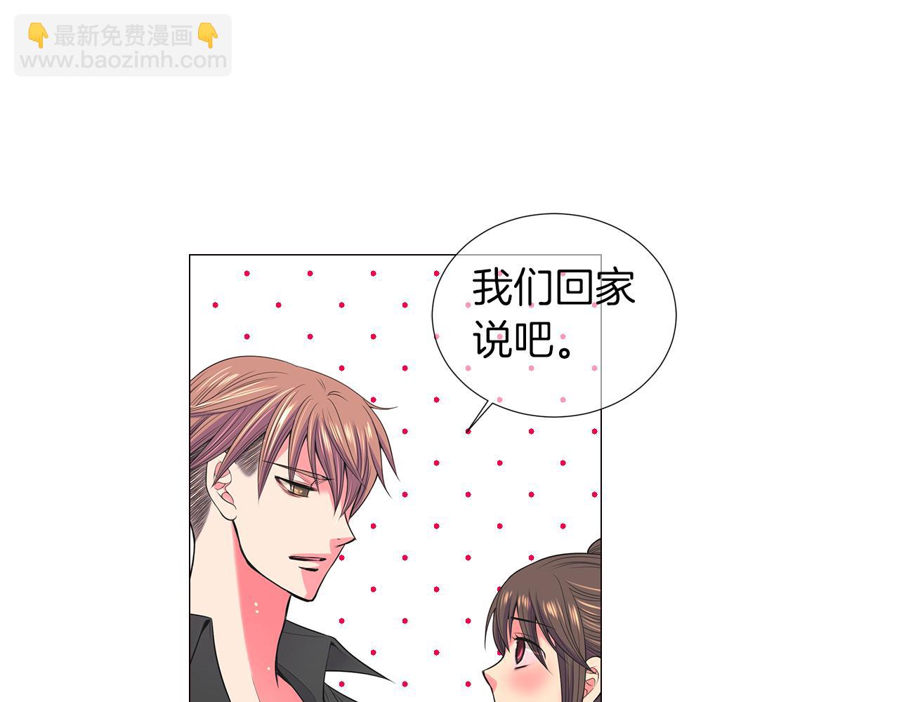 名花無草——《名花有草》續篇 - 第二季 第31話 不敢面對的真相(2/3) - 6