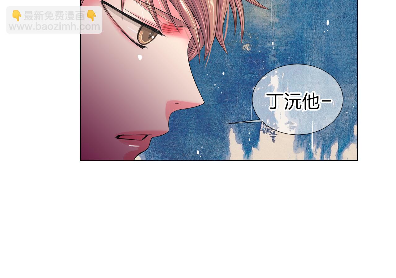 名花無草——《名花有草》續篇 - 第二季 第31話 不敢面對的真相(2/3) - 6