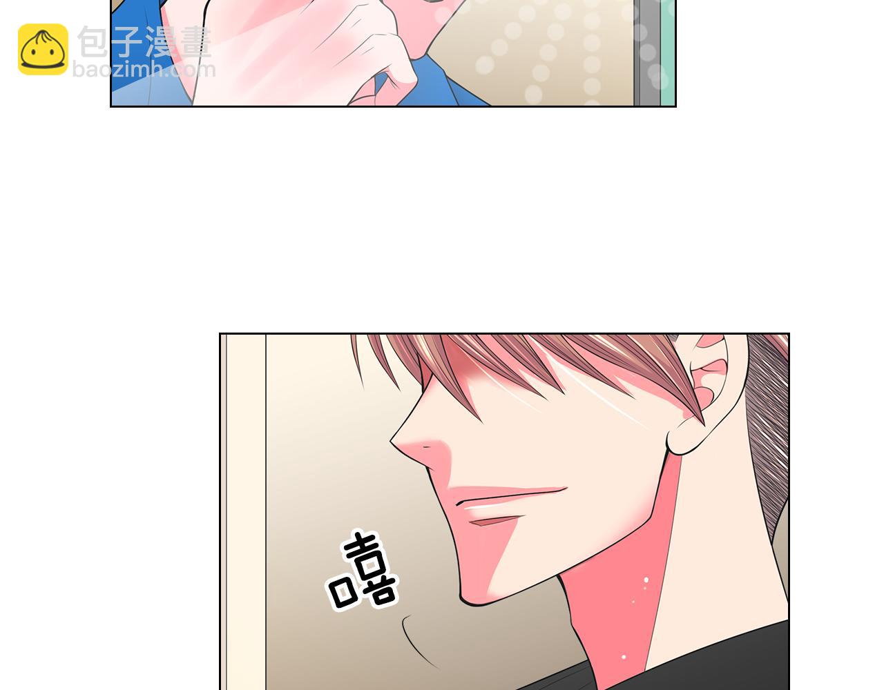 名花無草——《名花有草》續篇 - 第二季 第31話 不敢面對的真相(1/3) - 8