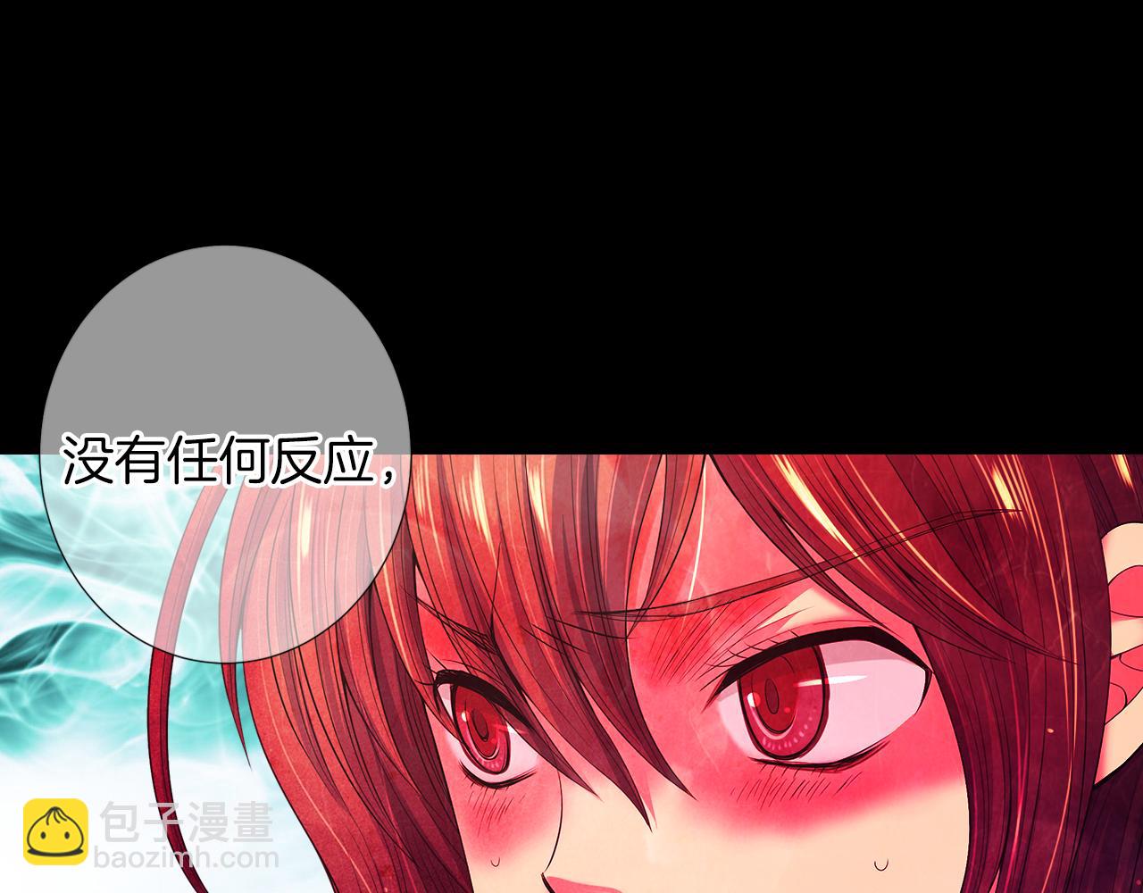 名花無草——《名花有草》續篇 - 第二季 第31話 不敢面對的真相(2/3) - 5