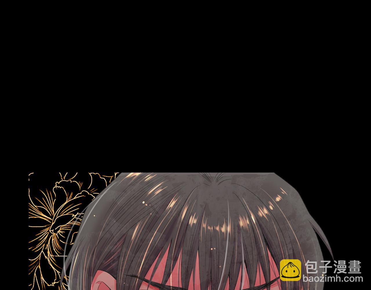 名花無草——《名花有草》續篇 - 第二季 第31話 不敢面對的真相(2/3) - 3