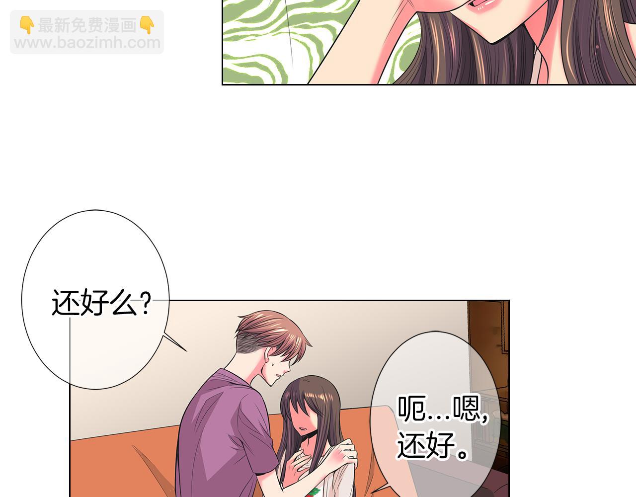 名花無草——《名花有草》續篇 - 第二季 第31話 不敢面對的真相(2/3) - 7