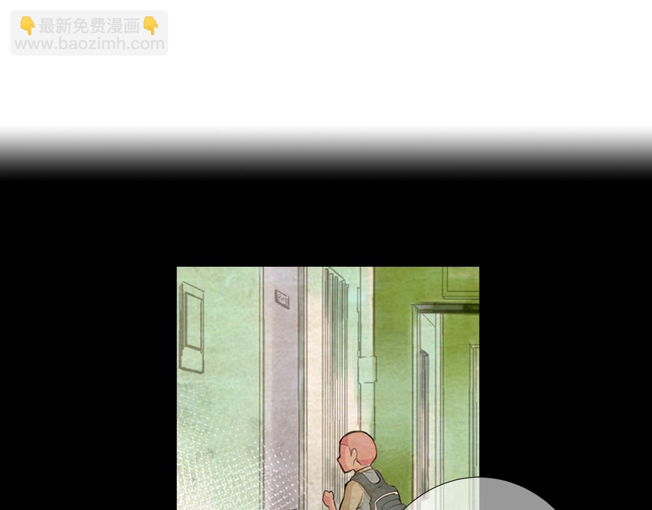 名花無草——《名花有草》續篇 - 第二季 第31話 不敢面對的真相(2/3) - 3