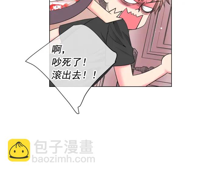 名花無草——《名花有草》續篇 - 第三季第1話 吃醋(3/4) - 5