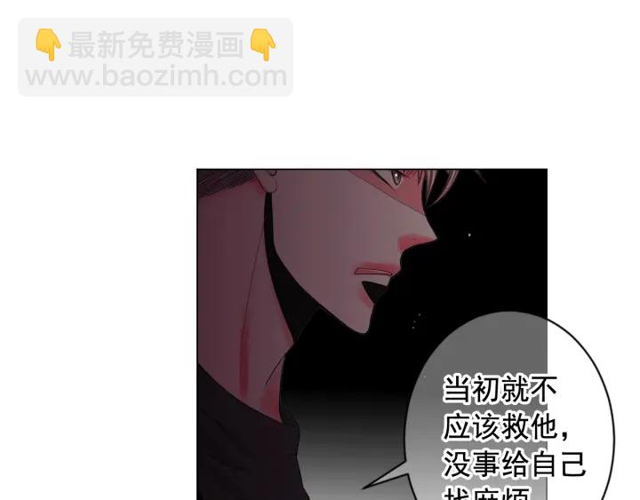 名花無草——《名花有草》續篇 - 第三季第1話 吃醋(3/4) - 2