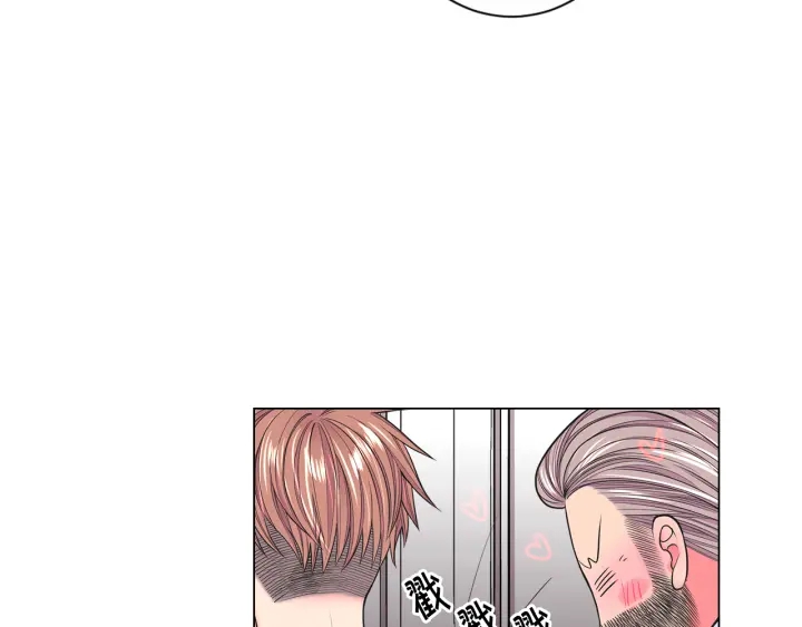 名花無草——《名花有草》續篇 - 第三季第1話 吃醋(3/4) - 5