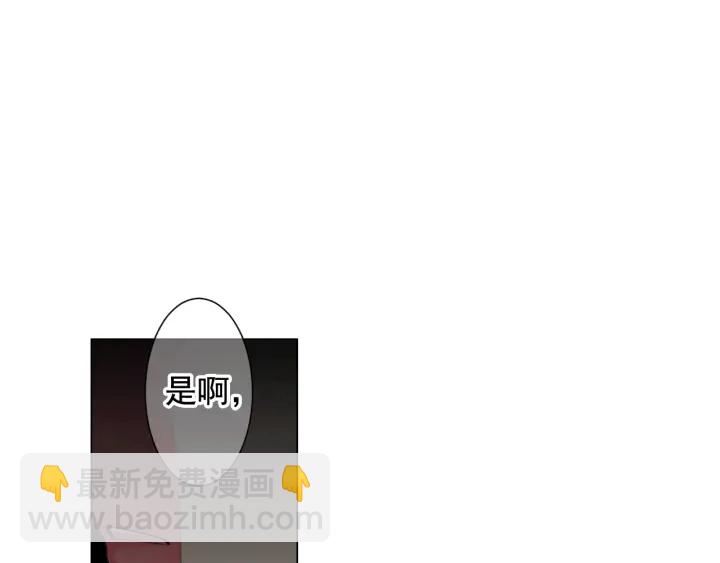 名花無草——《名花有草》續篇 - 第三季第1話 吃醋(3/4) - 7