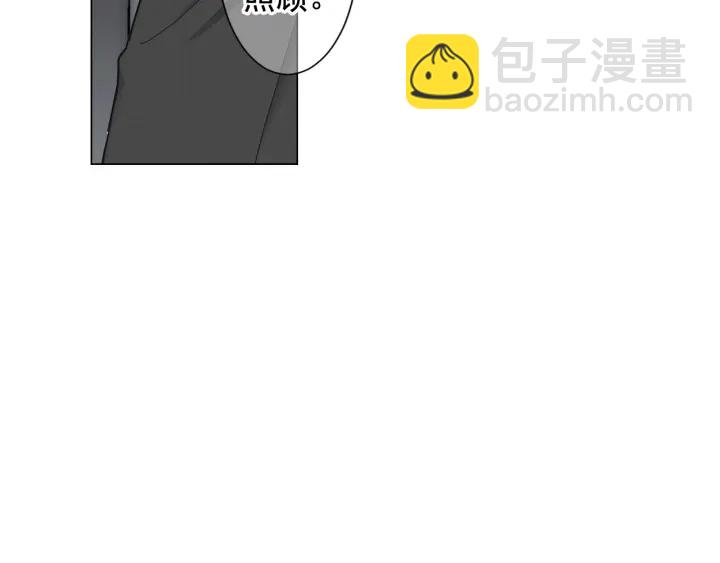 名花無草——《名花有草》續篇 - 第三季第1話 吃醋(3/4) - 1