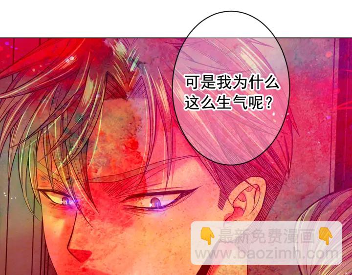 名花無草——《名花有草》續篇 - 第三季第1話 吃醋(3/4) - 2