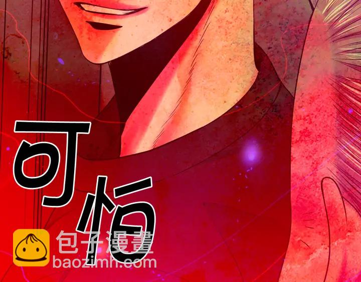 名花無草——《名花有草》續篇 - 第三季第1話 吃醋(3/4) - 3