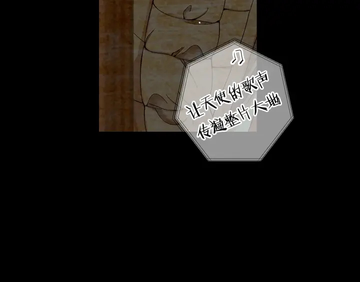 名花無草——《名花有草》續篇 - 第三季第1話 吃醋(1/4) - 4