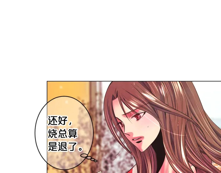 名花無草——《名花有草》續篇 - 第三季第1話 吃醋(3/4) - 6